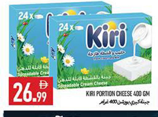 available at  روابي ماركت عجمان in الإمارات العربية المتحدة , الامارات - الشارقة / عجمان