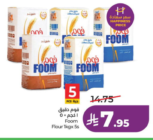 available at LULU Hypermarket in KSA, Saudi Arabia, Saudi - Al Khobar