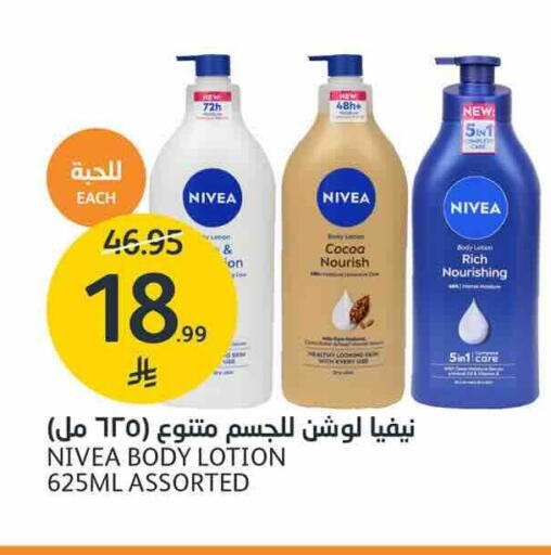 available at AlJazera Shopping Center in KSA, Saudi Arabia, Saudi - Riyadh