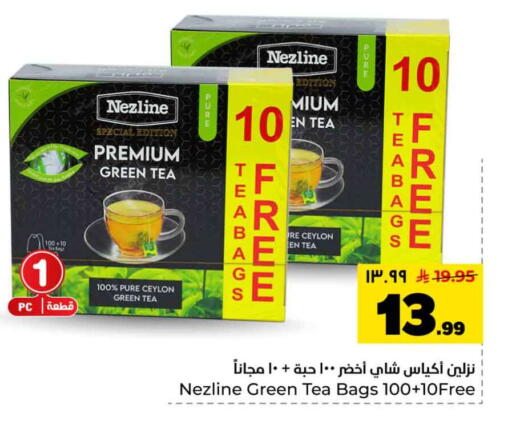 available at هايبر الوفاء in مملكة العربية السعودية, السعودية, سعودية - الخرج