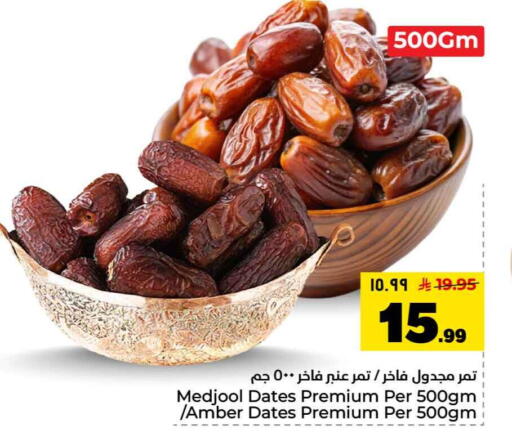 available at هايبر الوفاء in مملكة العربية السعودية, السعودية, سعودية - الطائف