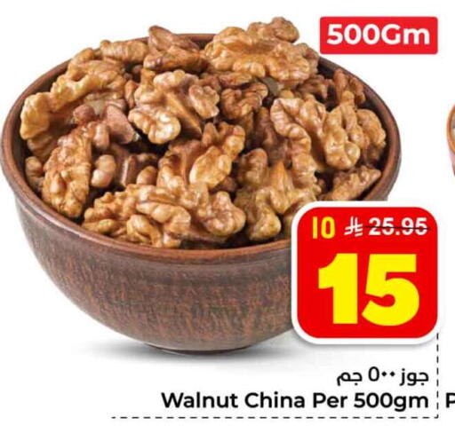 available at هايبر الوفاء in مملكة العربية السعودية, السعودية, سعودية - جدة