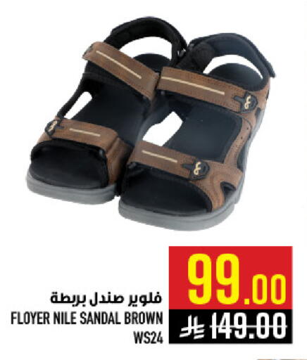 available at Abraj Hypermarket in KSA, Saudi Arabia, Saudi - Mecca