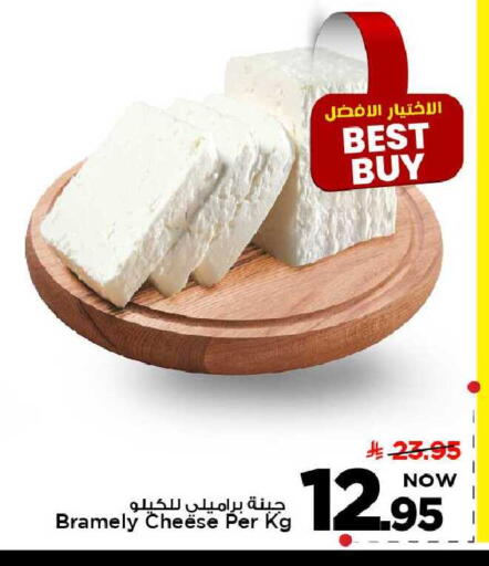 available at مارك & سيف in مملكة العربية السعودية, السعودية, سعودية - الخبر‎