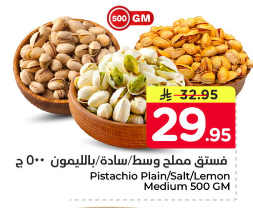 Lemon available at Nesto in KSA, Saudi Arabia, Saudi - Dammam