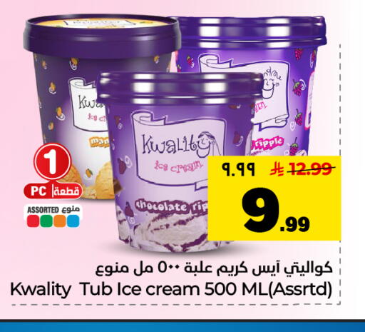 available at Hyper Al Wafa in KSA, Saudi Arabia, Saudi - Al Hasa