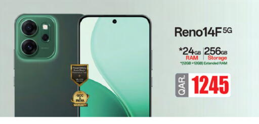 available at أنصار جاليري in قطر - الخور