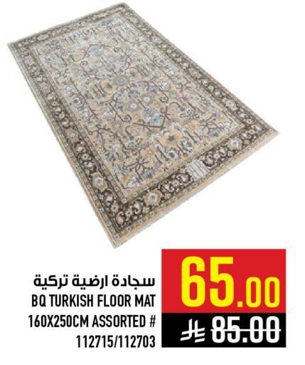 available at أبراج هايبر ماركت in مملكة العربية السعودية, السعودية, سعودية - مكة المكرمة
