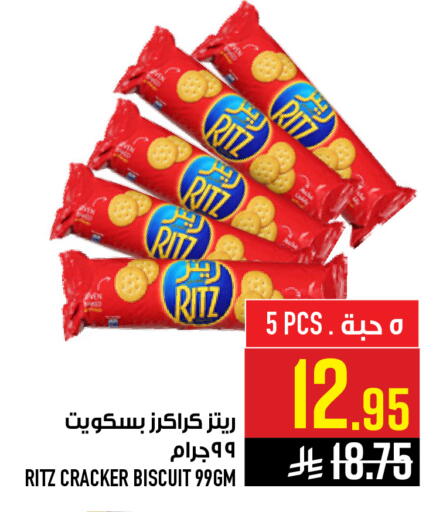 available at Abraj Hypermarket in KSA, Saudi Arabia, Saudi - Mecca