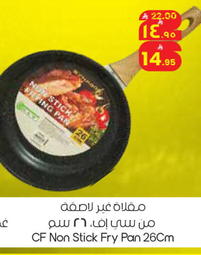available at City Flower in KSA, Saudi Arabia, Saudi - Al Khobar
