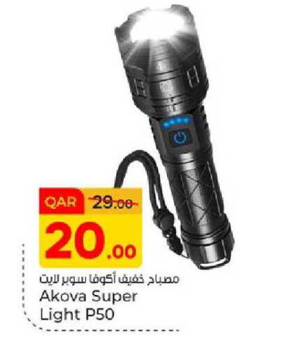 available at Paris Hypermarket in Qatar - Al Wakra