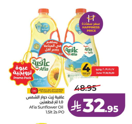 available at لولو هايبرماركت in مملكة العربية السعودية, السعودية, سعودية - حائل‎