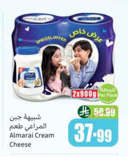 available at Othaim Markets in KSA, Saudi Arabia, Saudi - Al-Kharj