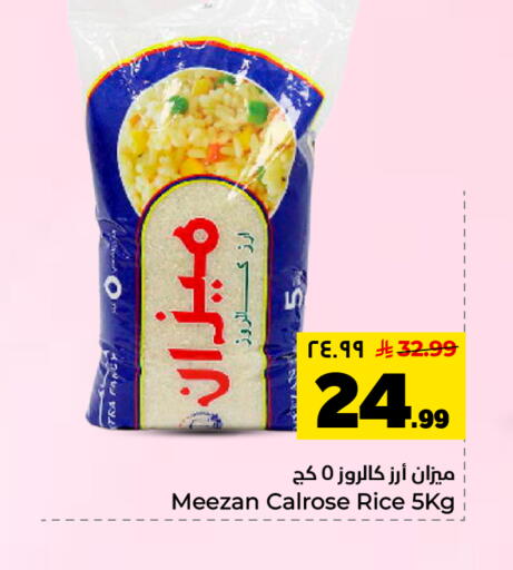 available at Hyper Al Wafa in KSA, Saudi Arabia, Saudi - Al Hasa