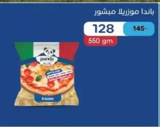 available at وكالة المنصورة - الدقهلية‎ in Egypt - القاهرة