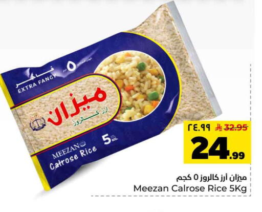 available at هايبر الوفاء in مملكة العربية السعودية, السعودية, سعودية - الخرج