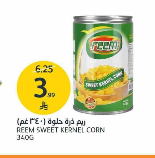 available at AlJazera Shopping Center in KSA, Saudi Arabia, Saudi - Riyadh