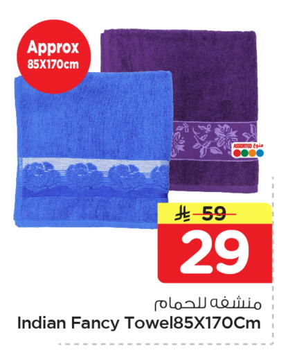 available at نستو in مملكة العربية السعودية, السعودية, سعودية - الخبر‎