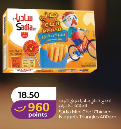 available at Lulu Hypermarket in UAE - Abu Dhabi