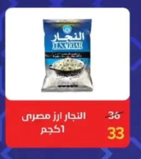 available at Wekalet Elmansoura - Dakahlia  in Egypt - Cairo