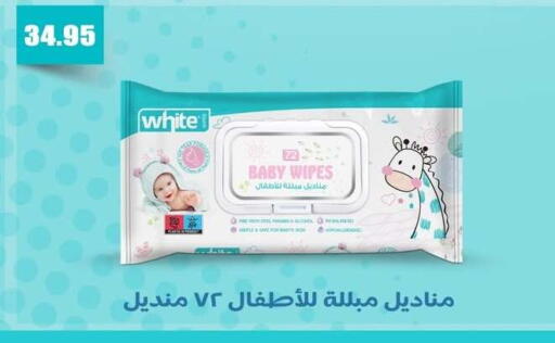 available at El Menshawy Markets in Egypt - Cairo