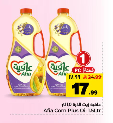 available at Hyper Al Wafa in KSA, Saudi Arabia, Saudi - Dammam