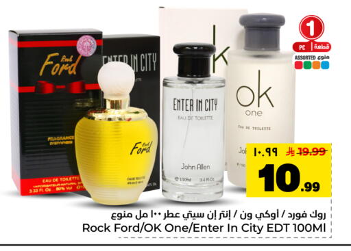 available at Hyper Al Wafa in KSA, Saudi Arabia, Saudi - Dammam