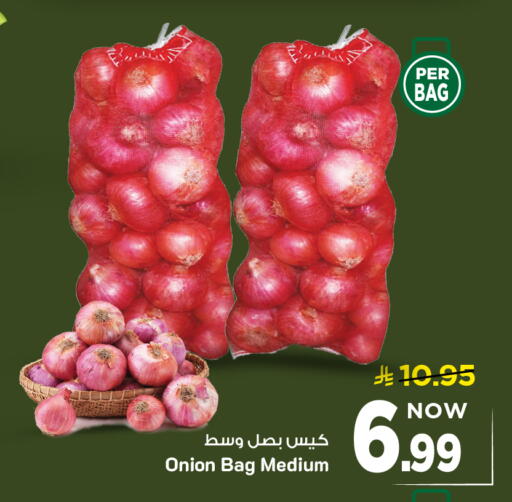 Onion available at Mark & Save in KSA, Saudi Arabia, Saudi - Al Khobar