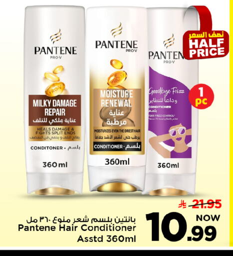 available at مارك & سيف in مملكة العربية السعودية, السعودية, سعودية - الرياض