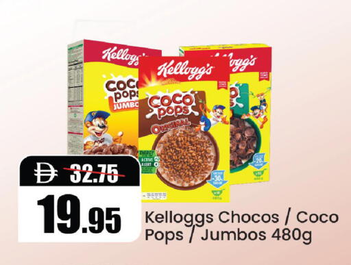 available at Al Aswaq Hypermarket in UAE - Ras al Khaimah