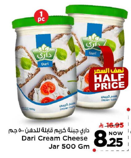 available at مارك & سيف in مملكة العربية السعودية, السعودية, سعودية - الخبر‎