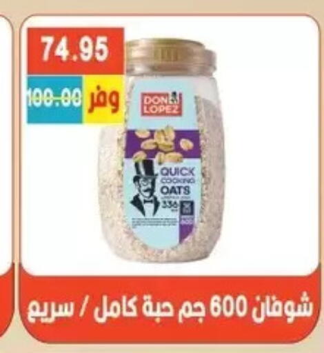 available at Bashayer hypermarket in Egypt - Cairo