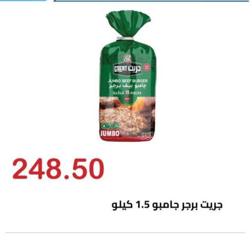 available at Hyper El Hawary in Egypt - Cairo