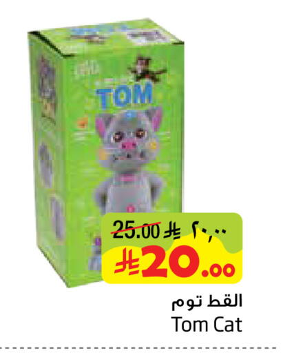 available at Layan Hyper in KSA, Saudi Arabia, Saudi - Dammam