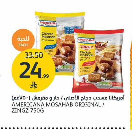 available at AlJazera Shopping Center in KSA, Saudi Arabia, Saudi - Riyadh