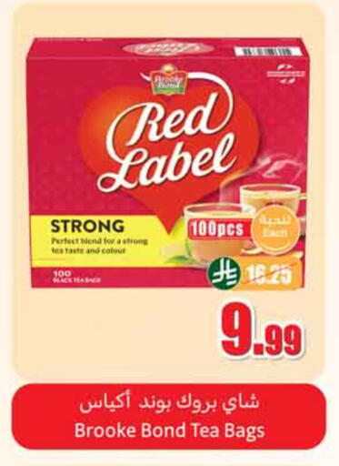 available at Othaim Markets in KSA, Saudi Arabia, Saudi - Al-Kharj