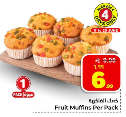 available at هايبر الوفاء in مملكة العربية السعودية, السعودية, سعودية - جدة