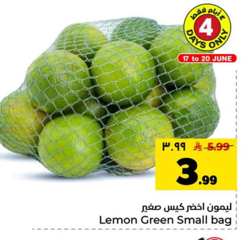Lemon available at Hyper Al Wafa in KSA, Saudi Arabia, Saudi - Riyadh