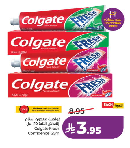 Mint available at LULU Hypermarket in KSA, Saudi Arabia, Saudi - Tabuk