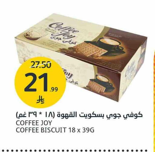 available at AlJazera Shopping Center in KSA, Saudi Arabia, Saudi - Riyadh