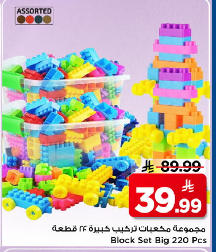 available at Mark & Save in KSA, Saudi Arabia, Saudi - Riyadh