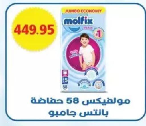 available at Bashayer hypermarket in Egypt - Cairo
