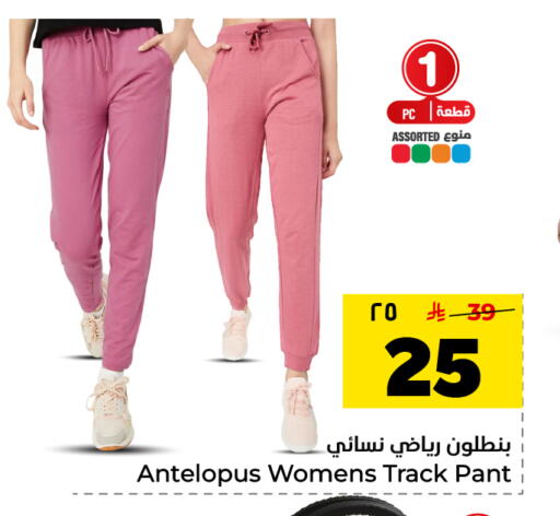 available at Hyper Al Wafa in KSA, Saudi Arabia, Saudi - Dammam