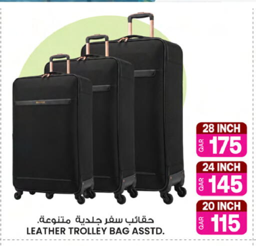 available at أنصار جاليري in قطر - الخور