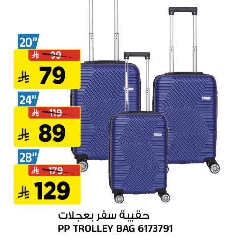 available at المدينة هايبرماركت in مملكة العربية السعودية, السعودية, سعودية - الرياض