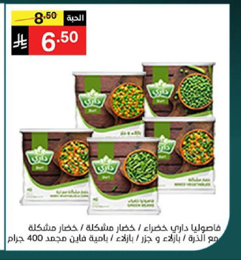 available at نوري سوبر ماركت‎ in مملكة العربية السعودية, السعودية, سعودية - مكة المكرمة