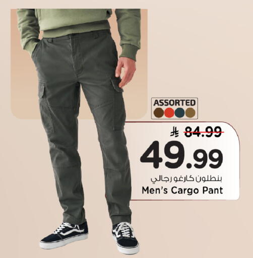 available at Mark & Save in KSA, Saudi Arabia, Saudi - Riyadh