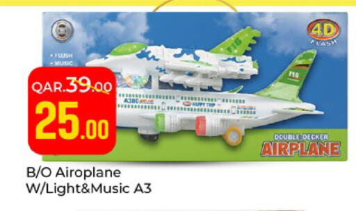 available at Paris Hypermarket in Qatar - Umm Salal