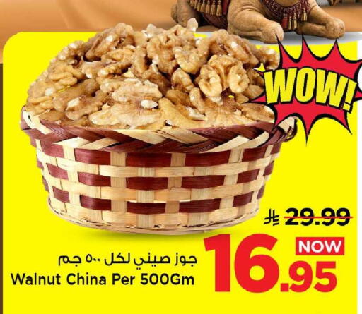 available at مارك & سيف in مملكة العربية السعودية, السعودية, سعودية - الأحساء‎
