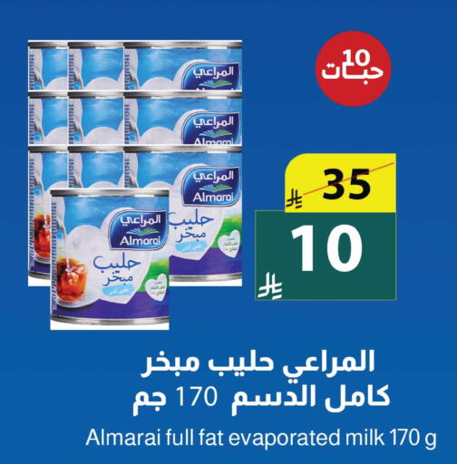 available at متاجر أبياتي in مملكة العربية السعودية, السعودية, سعودية - تبوك